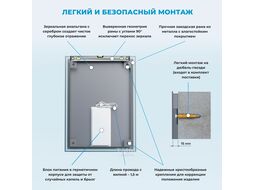 Прямоугольное зеркало с фоновой LED-подсветкой Wellsee 7 Rays Spectrum 172200980 (70*85 см, черный контур, сенсорная кнопка)