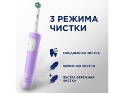 Электрическая зубная щетка D103.413.3 VitalityPro Lilac MistORAL_B BRAUN 4210201427025