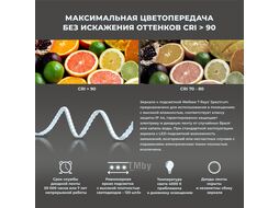 Прямоугольное зеркало с фоновой LED-подсветкой Wellsee 7 Rays Spectrum 172200810 (65*40 см, черный контур, сенсорная кнопка)
