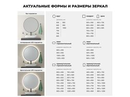 Прямоугольное зеркало с фоновой LED-подсветкой Wellsee 7 Rays Spectrum 172200810 (65*40 см, черный контур, сенсорная кнопка)