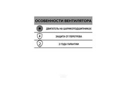 Вентилятор канальный CYCLONE D125 центробежный пластиковый корпус ERA PRO CYCLONE 125