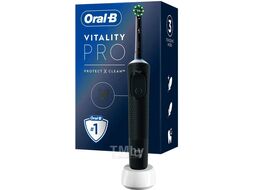 Электрическая зубная щетка ORAL-B BRAUN Vitality Pro Protect X Clean черная 4210201427124