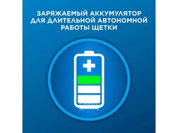 Электрическая зубная щетка ORAL-B BRAUN Vitality Pro Protect X Clean черная 4210201427124