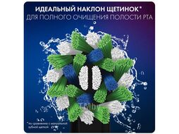 Электрическая зубная щетка ORAL-B BRAUN Vitality Pro Protect X Clean черная 4210201427124