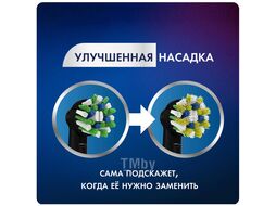 Электрическая зубная щетка ORAL-B BRAUN Vitality Pro Protect X Clean черная 4210201427124