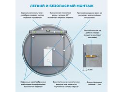 Круглое зеркало с фронтальной LED-подсветкой Wellsee 7 Rays Spectrum 172200240 (D = 80 см, черный контур, сенсорная кнопка)
