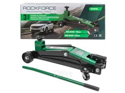 Домкрат подкатной гидравлический 3т (h min 195мм, h max 533мм) Rock FORCE RF-T815016L