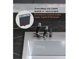 Мойка кухонная Avina D7050HD