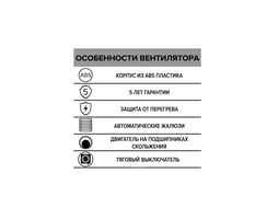Вентилятор накладной EURO D125 тяг.выкл. авт.жалюзи ERA EURO 5A-02