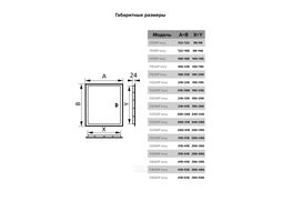 Люк ревизионный ЛР фланец 196х396 ручка 218х418 пластик Ivory EVECS Л2040Р Ivory