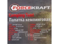Палатка кемпинговая (210х200х135см, полиэстер, каркас стеклопластик) FORCEKRAFT FK-TENT-2