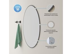 Круглое зеркало Wellsee 7 Rays Spectrum 172201750 (D = 55 см, черный контур)