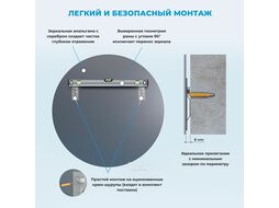 Круглое зеркало Wellsee 7 Rays Spectrum 172201750 (D = 55 см, черный контур)