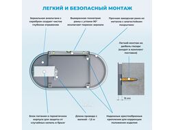 Овальное зеркало с фронтальной LED-подсветкой Wellsee 7 Rays Spectrum 172202040 (110*55 см, черный контур, сенсорная кнопка)