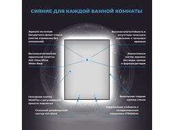 Прямоугольное зеркало с фоновой LED-подсветкой Wellsee 7 Rays Spectrum 172201040 (70*120 см, черный контур, сенсорная кнопка)