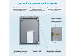 Прямоугольное зеркало с фоновой LED-подсветкой Wellsee 7 Rays Spectrum 172201040 (70*120 см, черный контур, сенсорная кнопка)