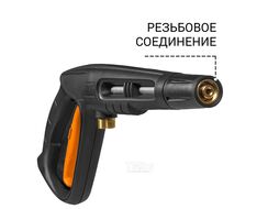 Пистолет высокого давления BORT Pro Gun (93416367)