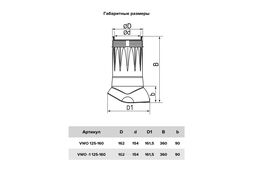 Выход вентиляционный VWO D125/160 изолированный пластик Brown ERA STREETLINE VWO 125-160 Brown