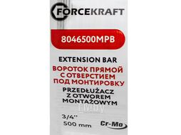 Вороток ударный прямой с отверстием под монтировку 500мм, 3/4" FORCEKRAFT FK-8046500MPB