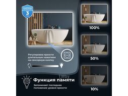 Круглое зеркало с фоновой LED-подсветкой Wellsee 7 Rays Spectrum 172200120 (D = 65 см, черный контур, сенсорная кнопка)