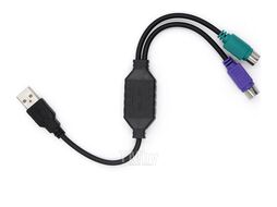 Кабель-переходник Mirex USB AM - 2 x PS/2 (13700-USBAMPS2)
