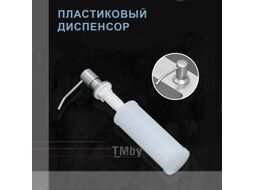 Мойка кухонная Avina HM4548 (графит)
