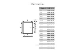 Люк ревизионный ЛР фланец 246х246 ручка 268х268 пластик EVECS Л2525Р