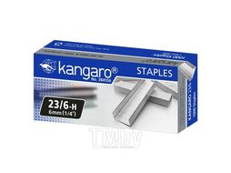 Скобы канцелярские Kangaro 23/15H (1000шт)