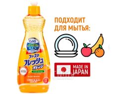 Средство для мытья посуды Funs Свежий апельсин Для посуды овощей и фруктов (600мл)