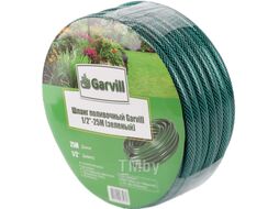 Шланг поливочный Garvill 1/2"-25М (зеленый)