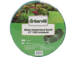 Шланг поливочный Garvill 1/2"-25М (зеленый)