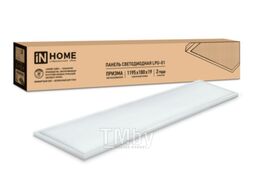 Панель светодиодная INhome Призма LPU-01 / 4690612029818