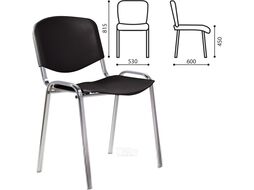 Стул офисный Staff Iso Plast CF-009 / 532571 (хром/черный)