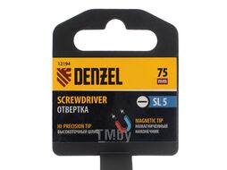 Отвертка, SL5x75 мм, CrV, 3к рукоятка Denzel 12194