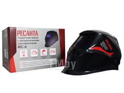 Сварочная маска Ресанта МС-4