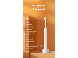 Электрическая зубная щетка Infly Electric Toothbrush T03S / T20030SIN (фиолетовый)