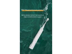 Электрическая зубная щетка Infly Electric Toothbrush T03S / T20030SIN (фиолетовый)