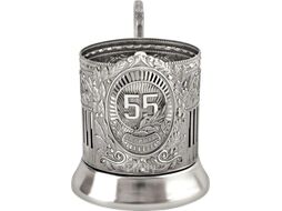 Подстаканник Кольчугинский мельхиор 55 лет Советский / С7408/161