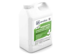 Жидкость для биотуалета GoodHim Bio-T Green / 50712 (5л)