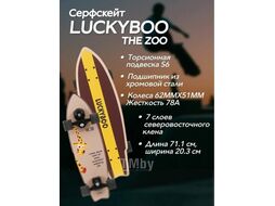 Лонгборд Luckyboo The Zoo