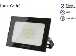 Прожектор LuminArte LFL-30W/05