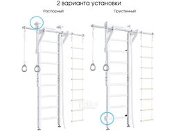 Детский спортивный комплекс Romana Eco 2.1 / 02.21.8.14.500.08.01 (белый)
