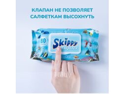 Влажные салфетки детские Skippy Aqua (320шт)