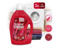 Гель для стирки Большая стирка Color Концентрированный (3л)