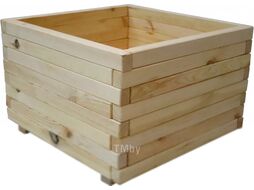 Грядка модульная КомфортПром Натуральная Большая H35x55x55см