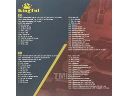 Набор инструментов 82 пр. 1/4'' 3/8'' (6гр.) (4-22мм) KINGTUL KT-4821-5DS-м