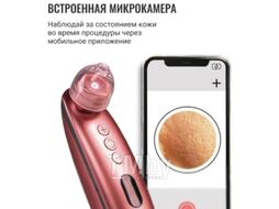 Аппарат для чистки лица Gess GESS-145