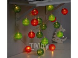 Тайские фонарики Luazon Нить Клубки красно-зеленые 3590725 (теплый белый)