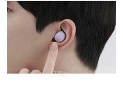 Беспроводные наушники Samsung Galaxy Buds 2 Pro / SM-R510NZ (лаванда)
