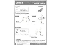 Стул Sheffilton SHT-ST37/S37 (серое облако/черный муар)